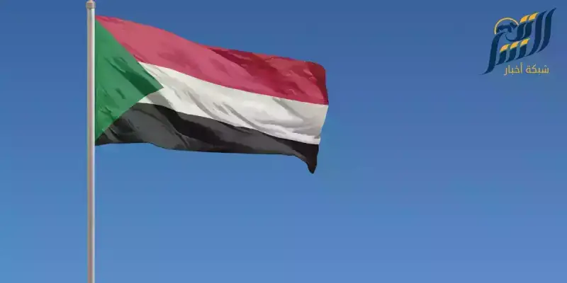 السودان