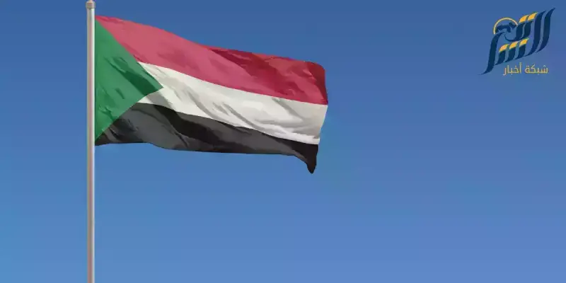 السودان