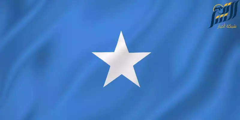 الصومال