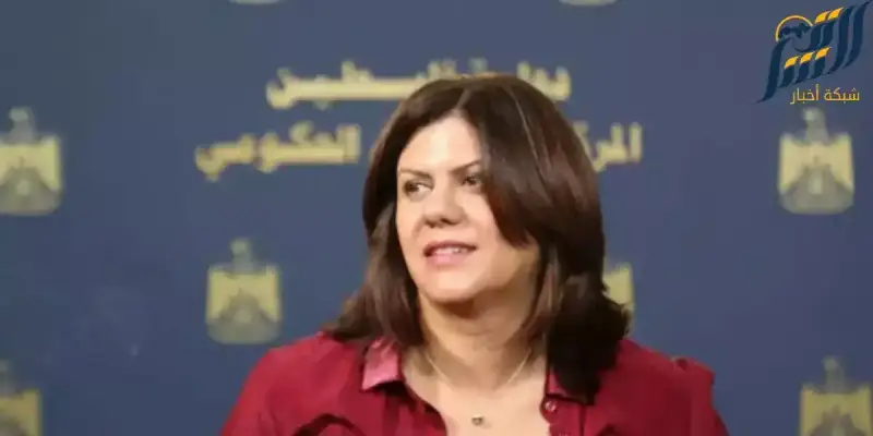 الصحفية شيرين أبو عاقلة