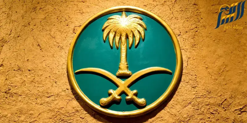 العلم السعودي