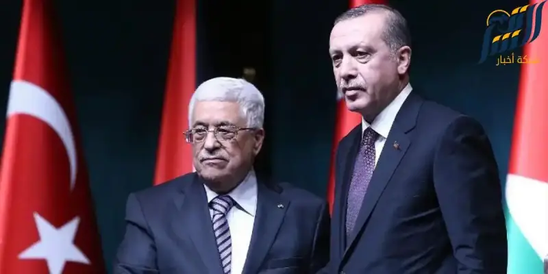 الرئيس الفلسطيني عباس ونظيره التركي أردوغان