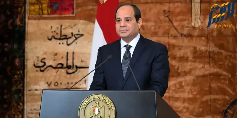 الرئيس المصري السيسي