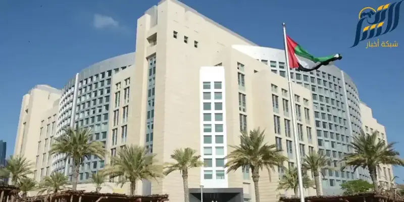 الخارجية الامارتية