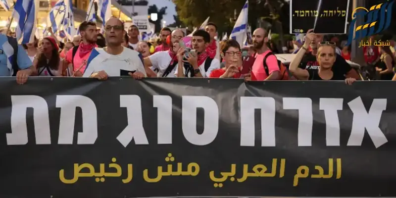 تظهرات في تل أبيب