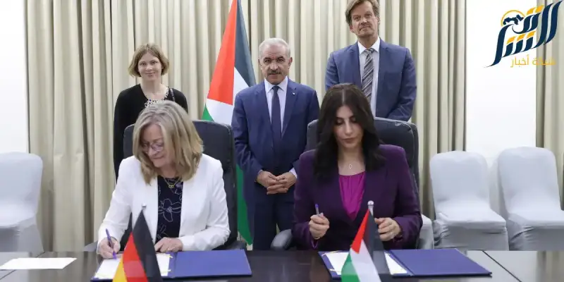بنك التنمية الألماني يوقع مذكرة تفاهم مع الحكومة الفلسطينية