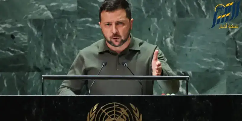 الرئيس الأوكراني فولوديمير زيلينسكي