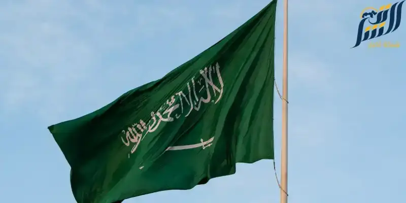 العلم السعودي