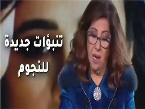 ليلى عبد اللطيف