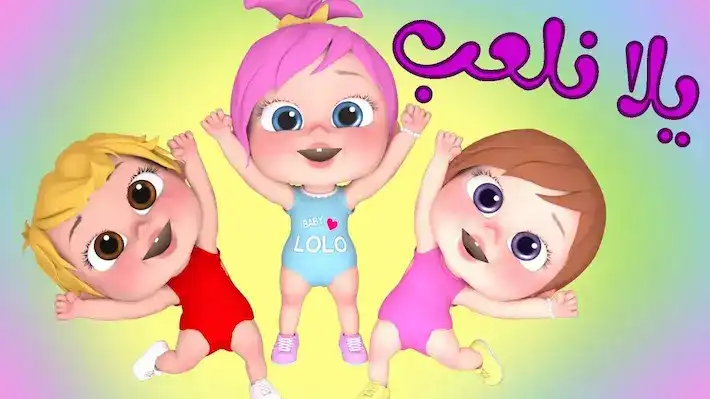 قناة وناسة