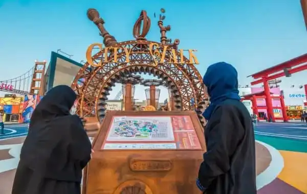 سيتي ووك