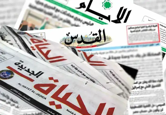 الصحف الفلسطينية