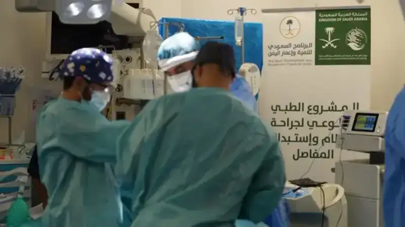البرنامج الطبي التطوعي  السعودي في عدن