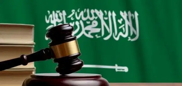 المحاكم السعودية