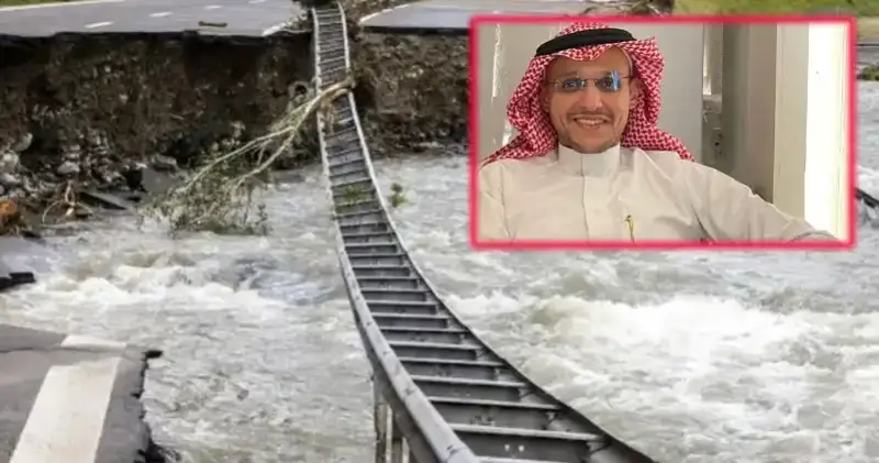 الطبيب السعودي