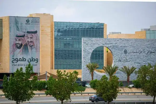 هيئة المحتوى المحلي  السعودية
