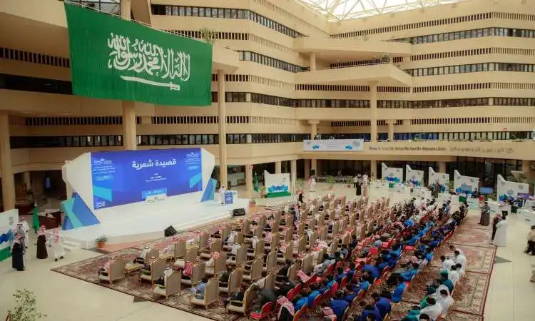 جامعة القصيم بالسعودية