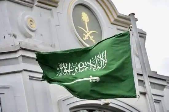 المملكة العربية السعودية