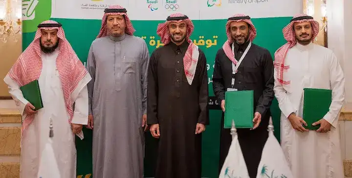وزارة الرياضة السعودية