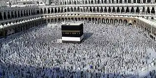 الحج
