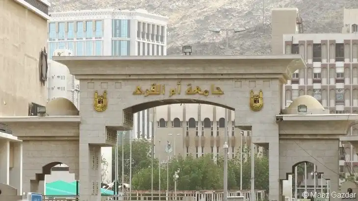 جامعة أم القرى