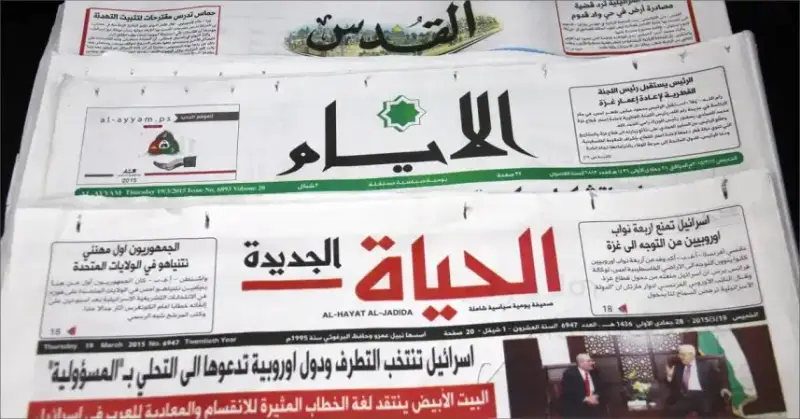 صحف فلسطينية