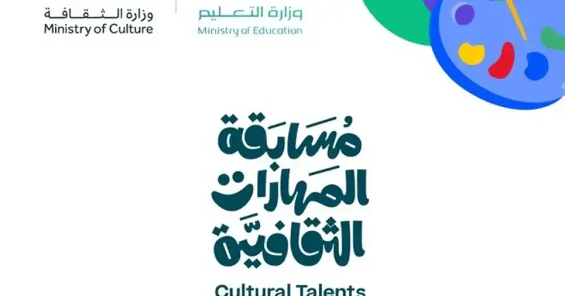 تعليم الرياض
