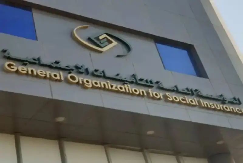 التأمين
