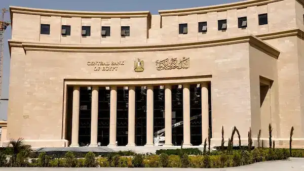 البنك المركزى المصرى