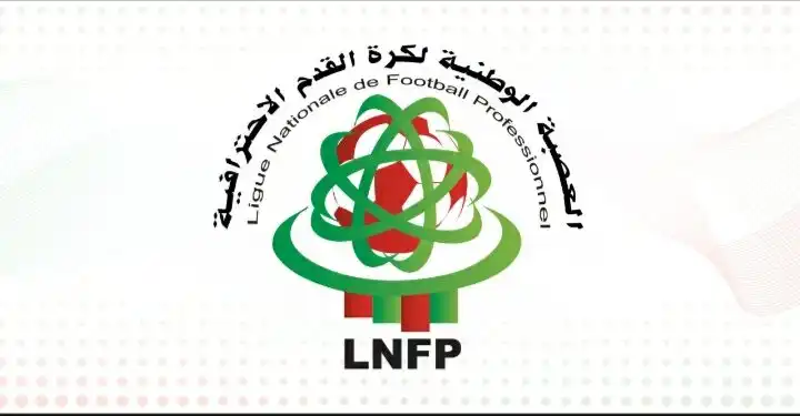 العصبة الإحترافية