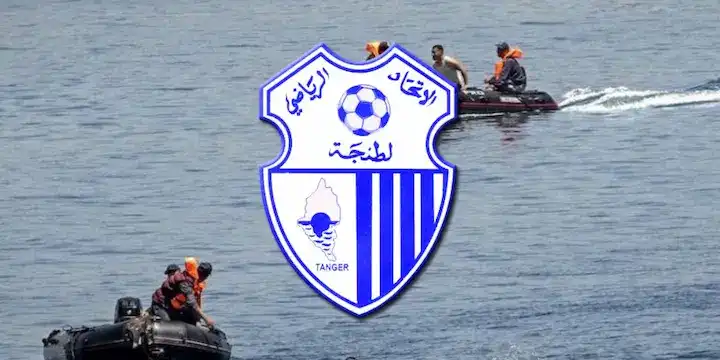 اتحاد طنجة المغربي
