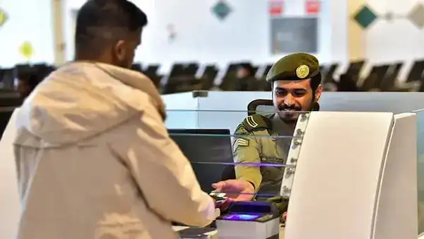 المديرية العامة للجوازات