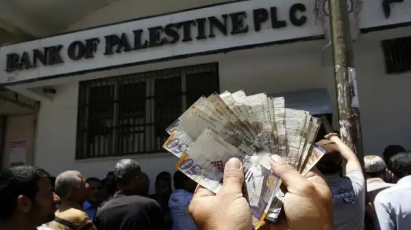 رواتب الموظفين الفلسطينية