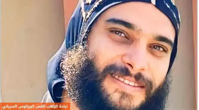 الراهب كبريانوس السرياني