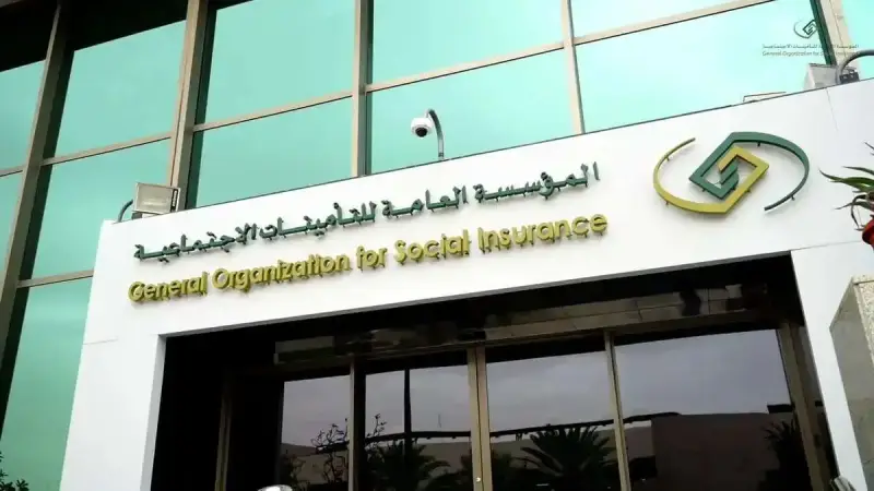 التأمينات بالسعودية