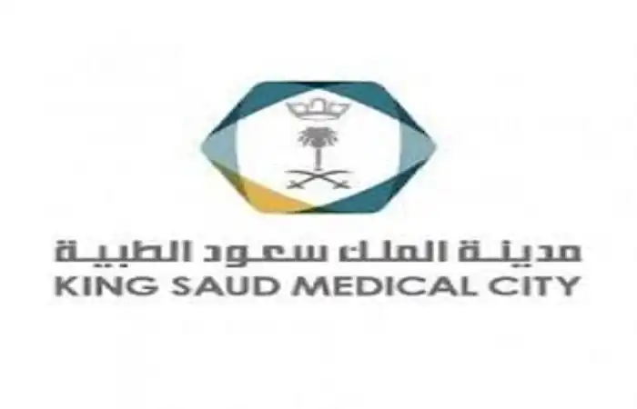 وظائف مدينة الملك سعود الطبية