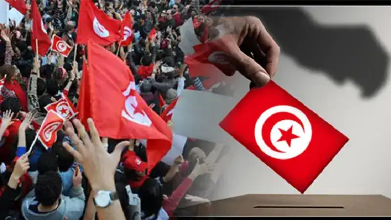 الانتخابات الرئاسية التونسية