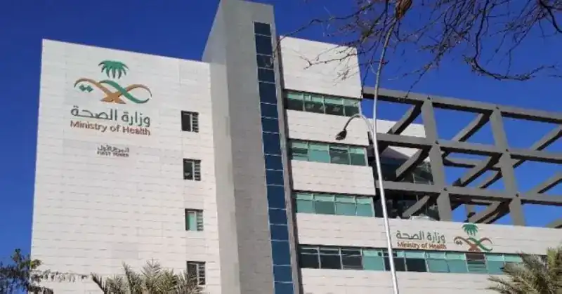 برنامج تدريب الممارسين الصحيين
