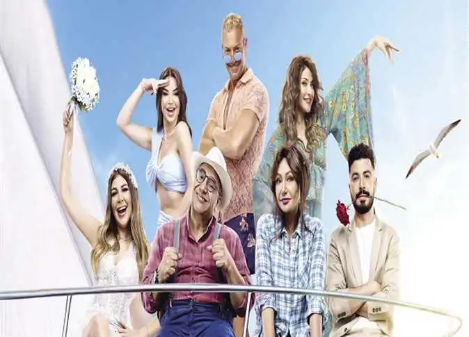 فيلم جوازة توكسيك