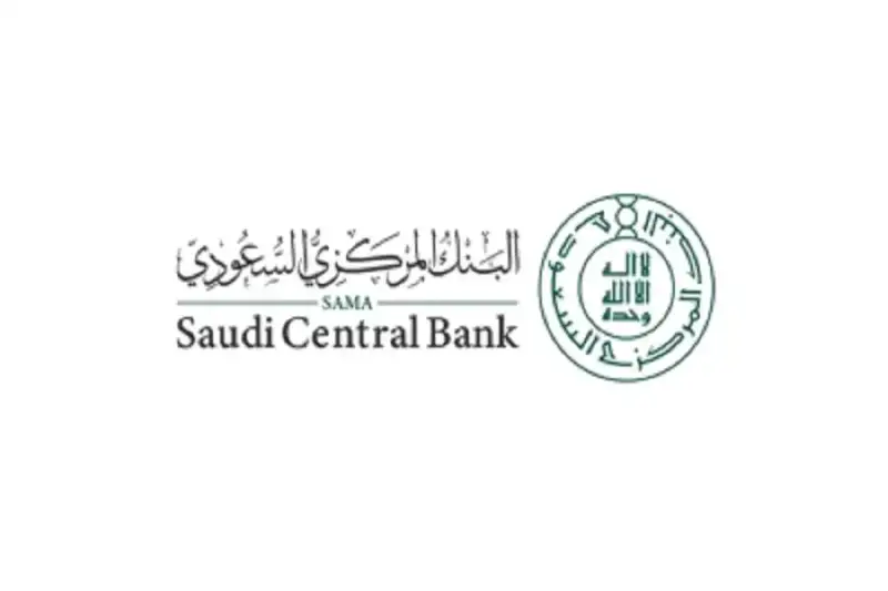 المركزي السعودي