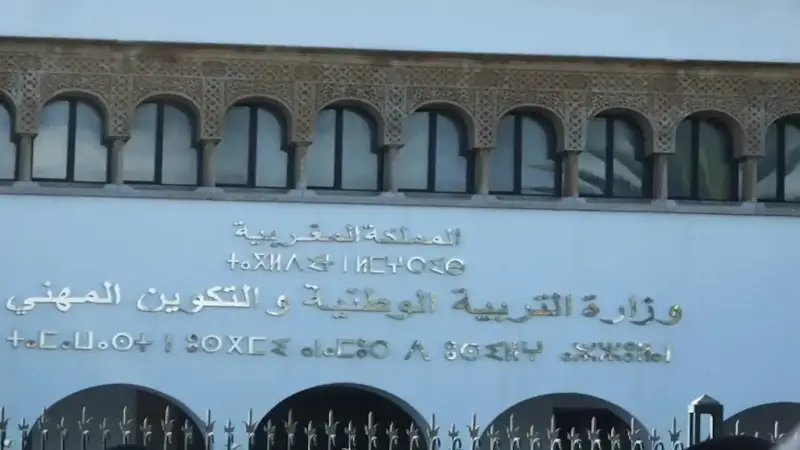 نتائج البكالوريا الدورة الاستدراكية بالمغرب