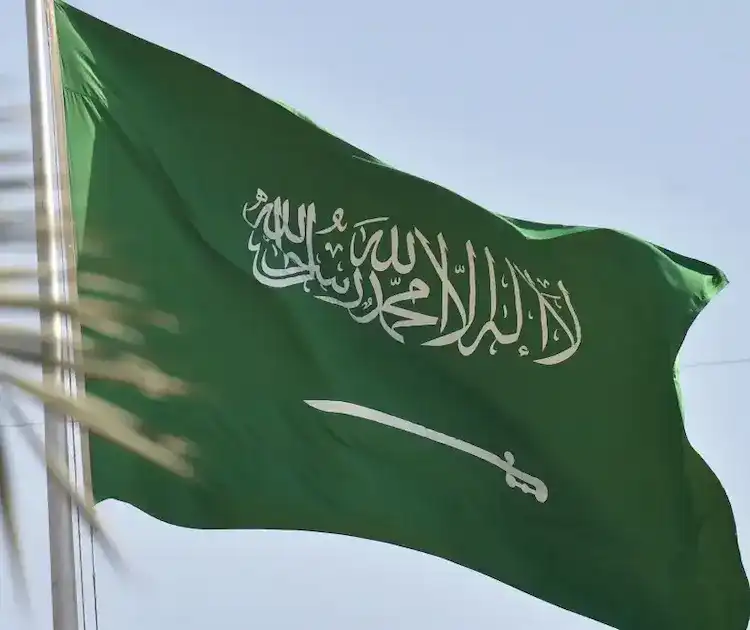 السعودية