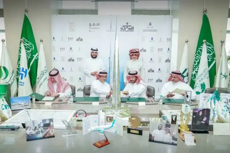 تحالف سعودي
