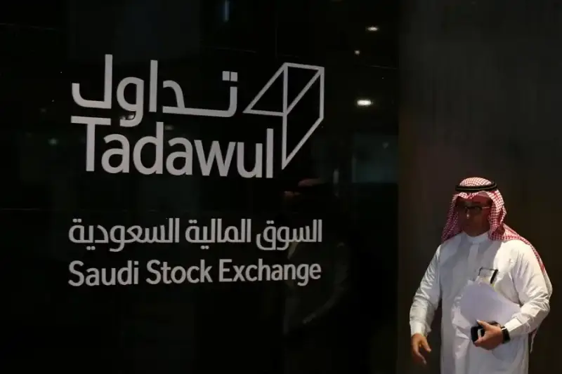 مجموعة تداول السعودية