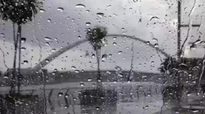 أمطار
