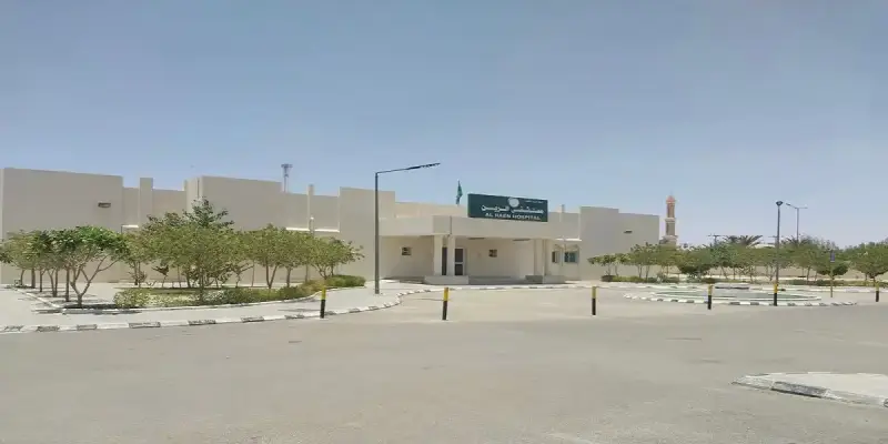 مستشفى الرين العام