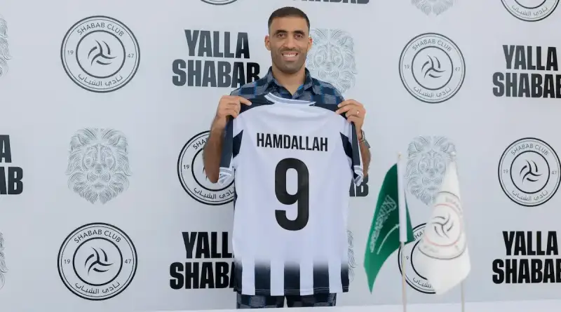النجم المغربي عبد الرزاق حمد الله