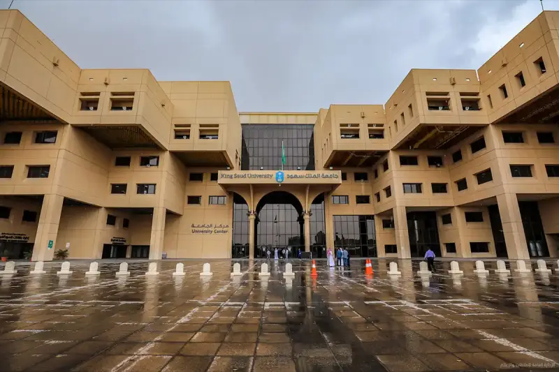 جامعة المك سعود