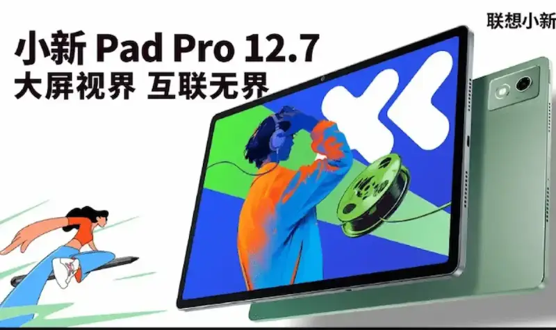 Xiaoxin Pad Pro