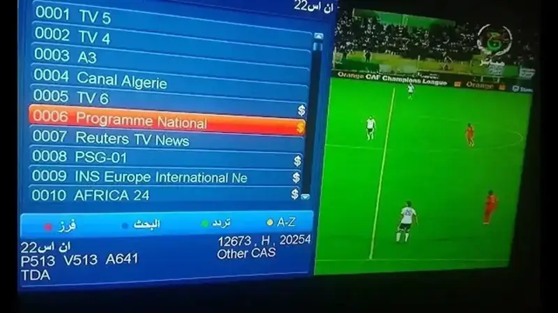 قناة الجزائرية السادسة